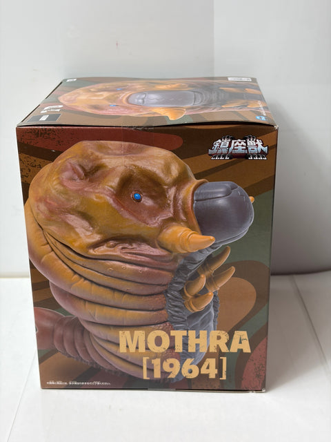NEW GODZILLA VS MOTHRA 1964 Mothra Larva Kaiju Figure BANPRESTO Prize
