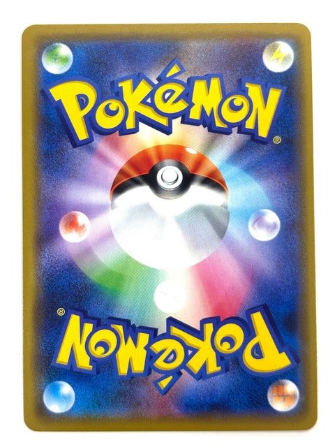 LP Pokemon Card Steelix 034/049 JAPAN