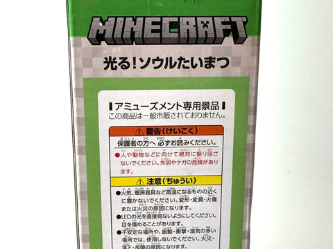 FuRyu Minecraft Light-Up Soul Torch Figure Lamp JAPAN