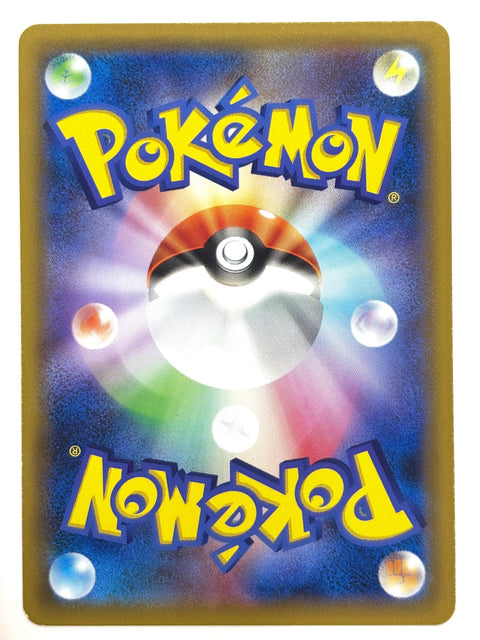 LP Pokemon Card Froslass 015/054 JAPAN