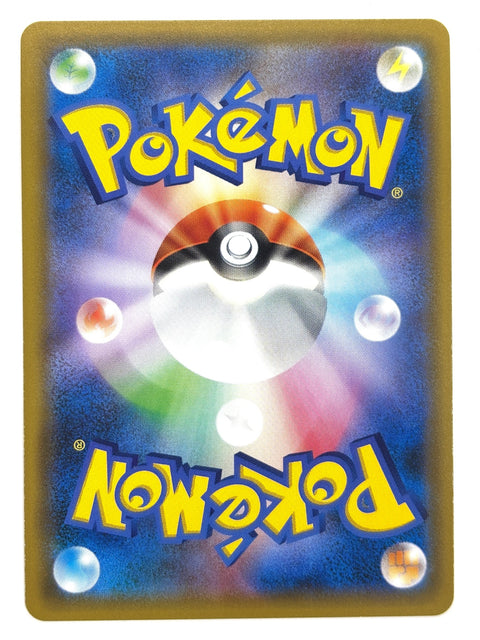 LP Pokemon Card Heatran 081/150 JAPAN