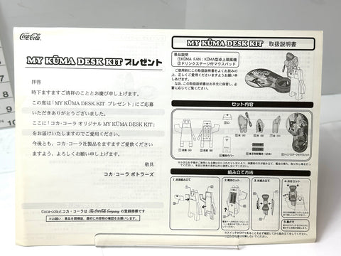 Coca-Cola Non-Sale Micoma Desk Kit Mini Fan with Drink Stage Mouse Pad Japan