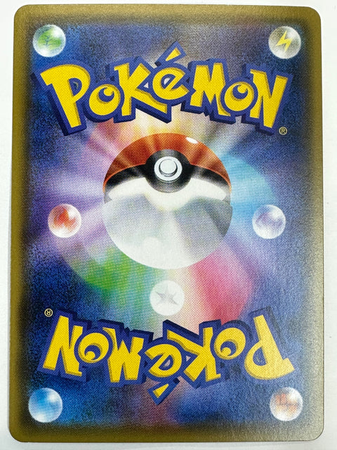 LP Pokemon Card Rapid Strike Urshifu V RR S5R 050/070 JAPAN