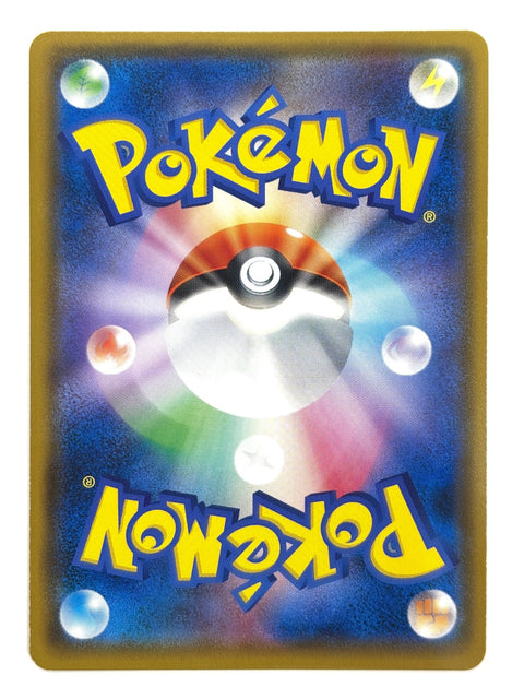 LP Pokemon Card Cobalion 040/060 JAPAN
