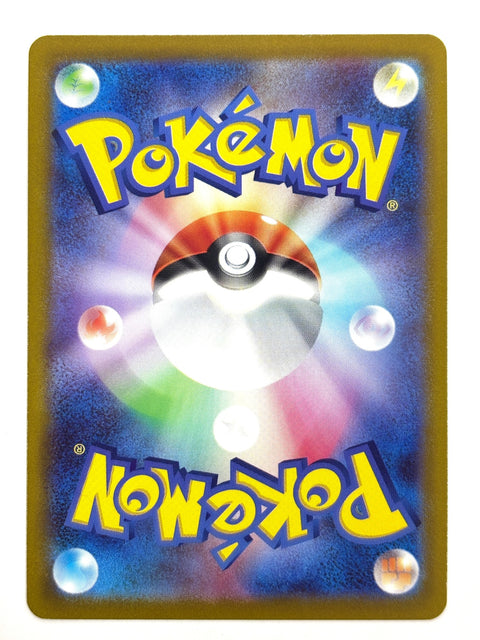 LP Pokemon Card Venusaur 003/071 JAPAN