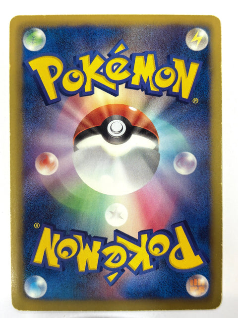 MP Pokemon Card Dewott 012/037 JAPAN