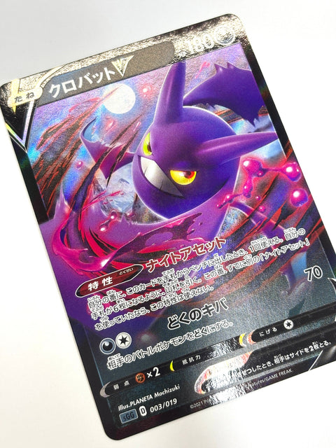 LP Pokemon Card Crobat V 003/019 JAPAN