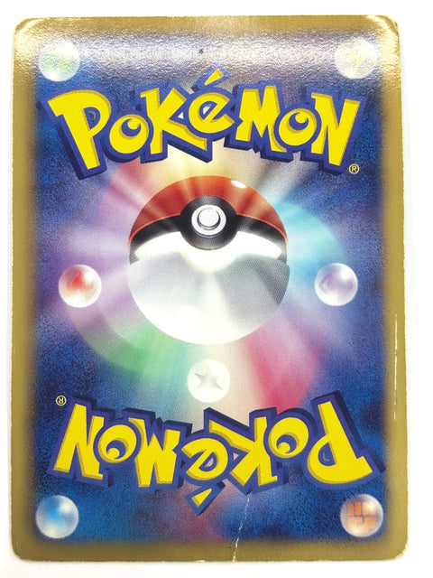 MP Pokemon Card Samurott Holo Japanese Half Deck 013/037 JAPAN