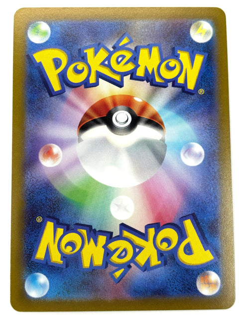 LP Pokemon Card Miraidon 005/SV-P Scarlet & Violet Promo JAPAN