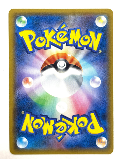 LP Pokemon Card Vikavolt 018/055 JAPAN