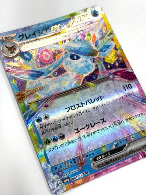 Pokemon Card Glaceon ex RR 041/187 sv8a Mirror Japan