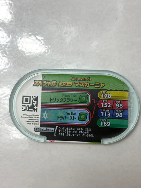 Pokemon Mezastar Special Tag Meowscarada