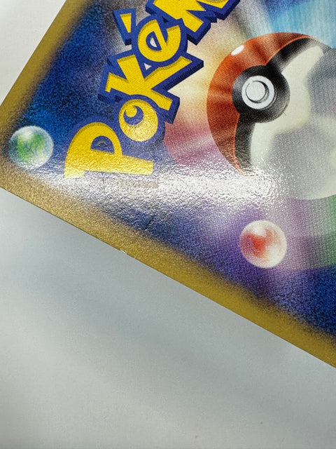 MP Pokemon Card Jumpluff 008/070 Holo 1ST ED HeartGold Collection L1 JAPAN