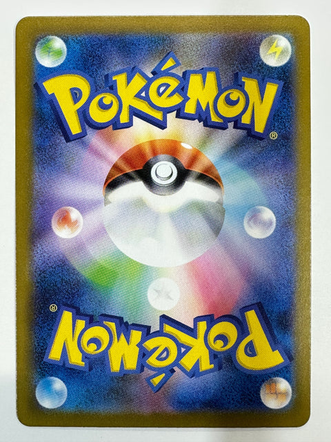 LP Eevee ex Holo 566/742 MC Start Deck 100 Battle Collection Pokemon Card Japan