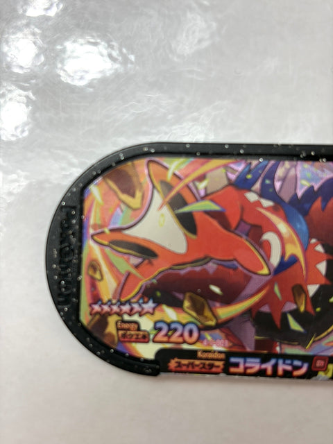 Pokemon Mezastar Gorgeous Star 1 Super Star Koraidon 4-1-001