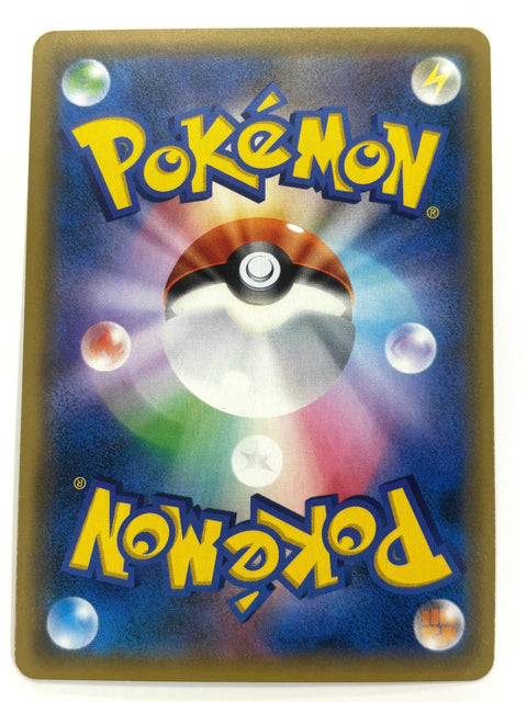 MP Pokemon Card Vileplume 004/095 Sm10 Double Blaze Japan
