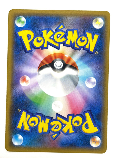 LP Pokemon Card Xurkitree 038/150 JAPAN