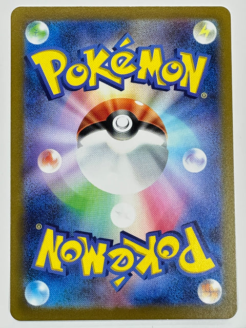 LP Mimikyu ex 006/023 SVAW Starter Set ex Pokemon Card Japan