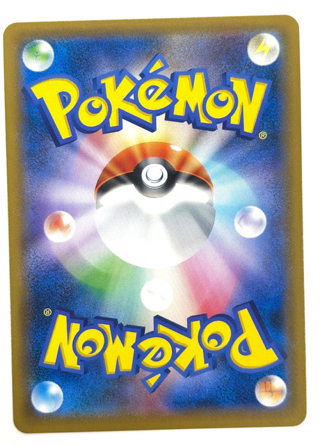 LP Pokemon Card Jumpluff 011/095 JAPAN