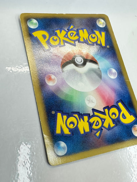 LP Pokemon Japanese Kids Special Toy Petilil 061/BW-P Promo