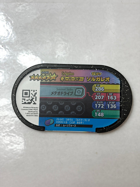 Pokemon Mezastar Gorgeous Star 4 Super Star Solgaleo 4-4-003