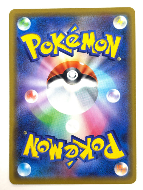 LP Pokemon Card Decidueye 010/095 JAPAN