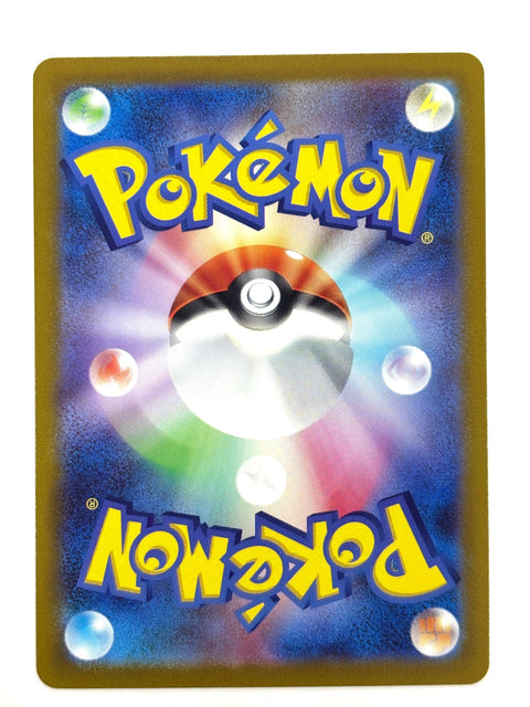 LP Pokemon Card Staryu 001/020 JAPAN