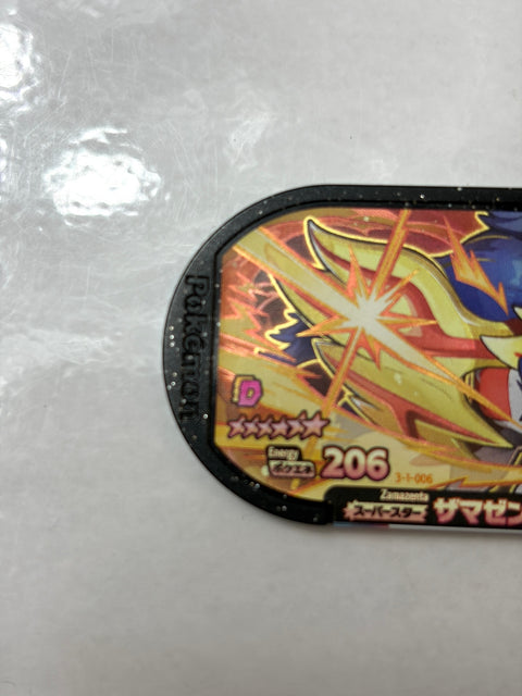 Pokemon Mezastar Gorgeous Star 5 Super Star Zamazenta 4-5-004