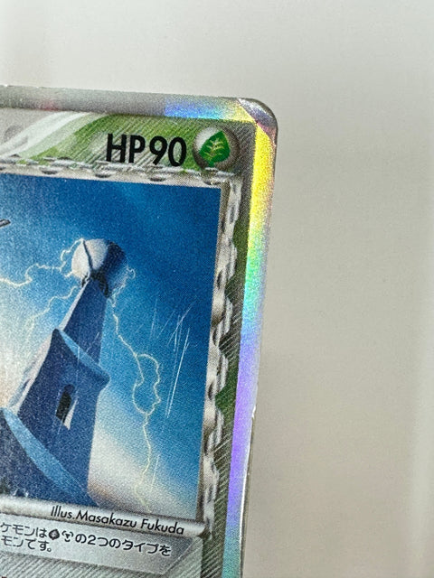 MP Pokemon Card Species 010/086 Beedrill Delta HOLO JAPAN