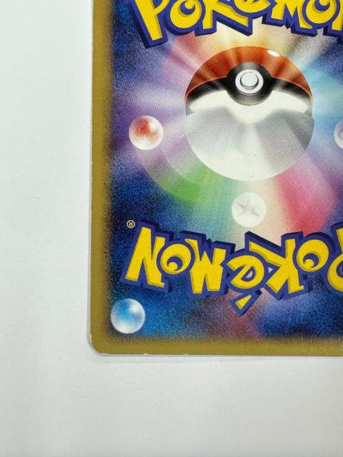 MP Pokemon Card Jolteon Platinum Bonds to the End of Time Pt2 JAPAN