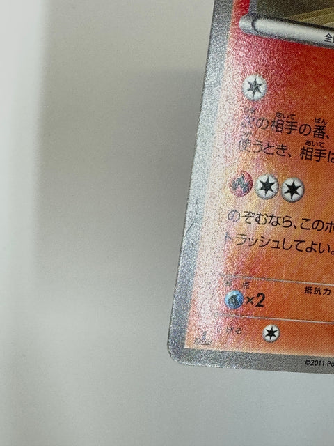 LP Pokemon Card Flareon 008/069 1st Edition BW4 Japan