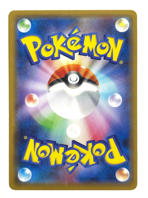 LP Pokemon Card Ludicolo 003/024 JAPAN