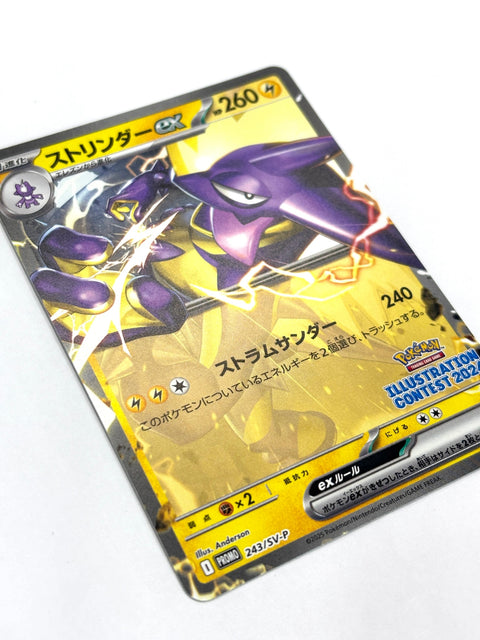 Pokemon Card Toxtricity ex 243/SV-P NON-HOLO JAPAN