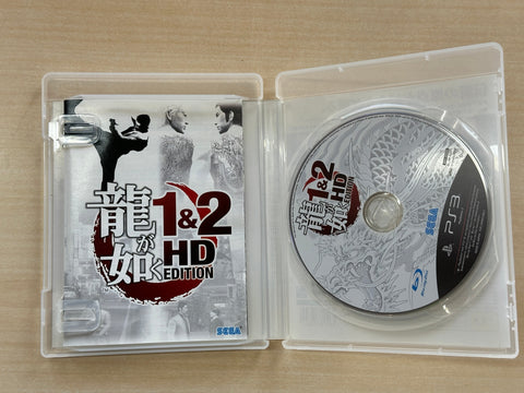 龍が如く 1&2 HD EDITION - PS3