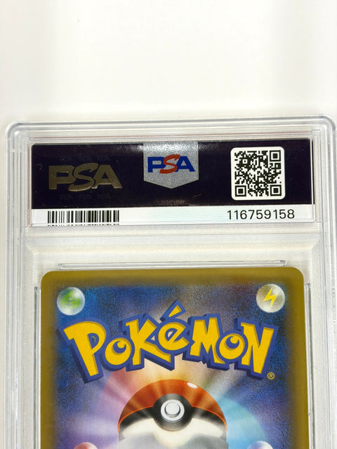PSA10 ひかるコイキング　25th 010/025