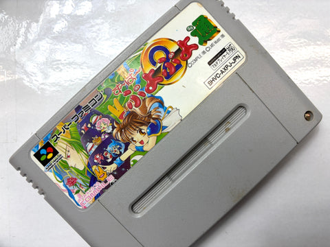 Super Puyo Puyo 2 Tsuu Super Famicom SNES Nintendo Japan Puzzle Game Compile