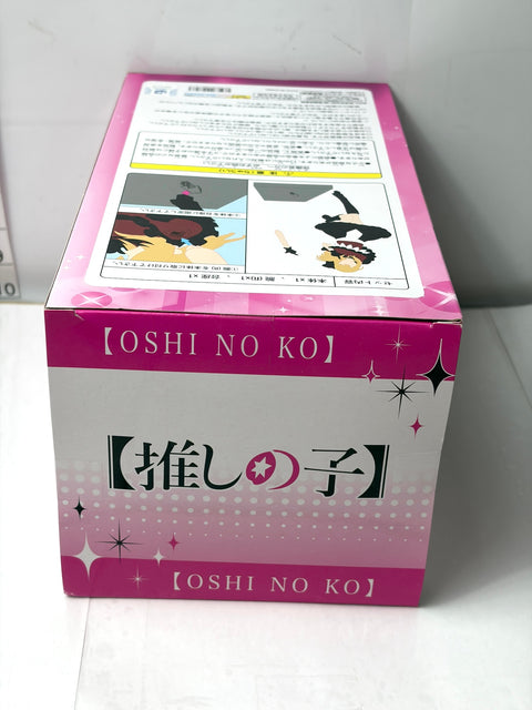 NEW OSHI NO KO Ruby Hoshino Zenryoku Zokei Idol Figure BANPRESTO Prize