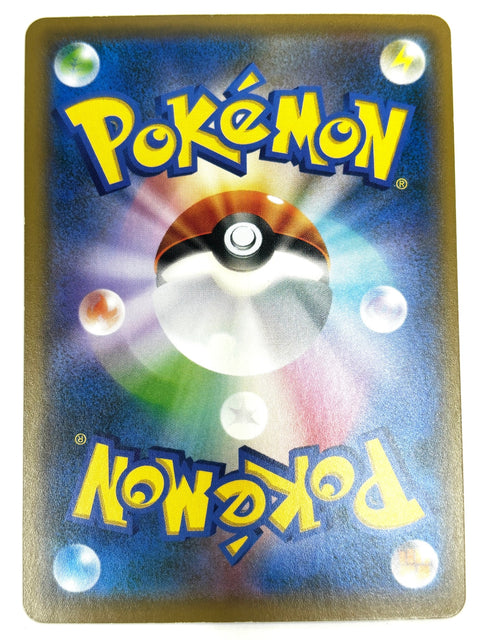 MP Pokemon Card Carvanha 300/SM-P Gym Pack Promo Japan