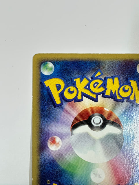 Pokemon Card Latios City of Water e 012/018 JAPAN