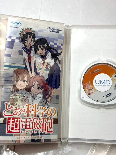 Toaru Kagaku no Railgun PSP Limited Edition figma Shirai Kuroko Figure Bundle Box