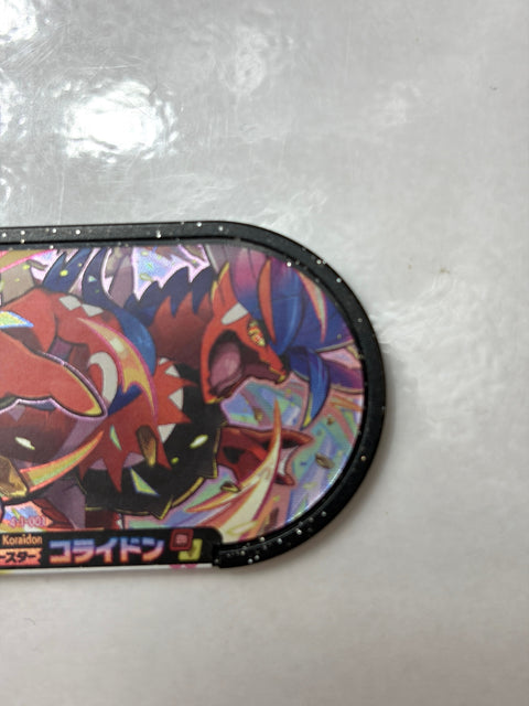 Pokemon Mezastar Gorgeous Star 1 Super Star Koraidon 4-1-001