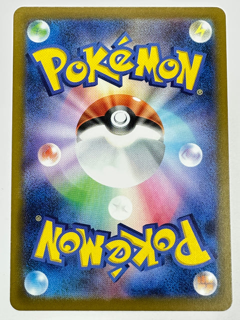 LP Quaxly M-P 019/M-P Promo Pokemon Card Japan