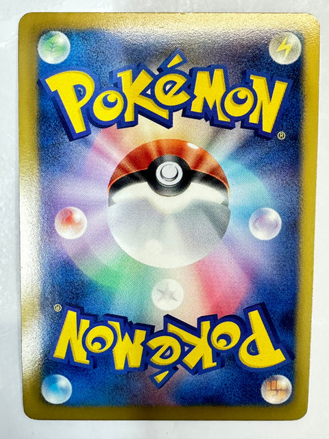 LP Porygon-Z (Team Plasma) - BW9: Megalo Cannon 061/076 Pokemon Card