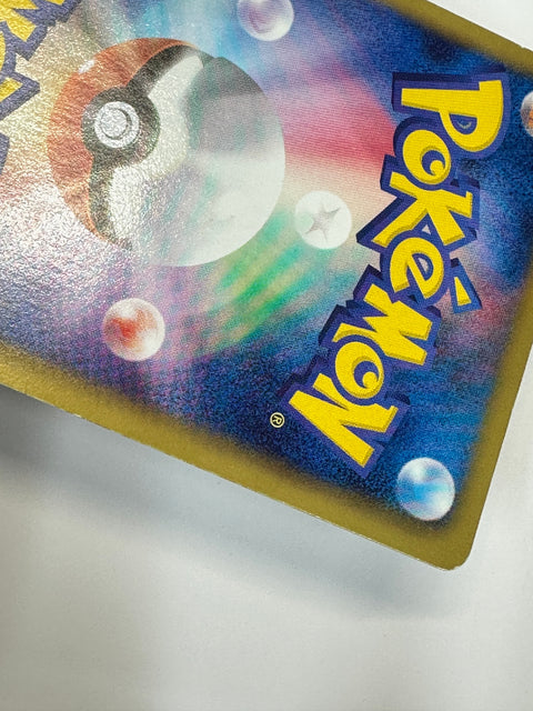 MP Pokemon card Pikachu 013/034 HSZ 2012 deck set JAPAN