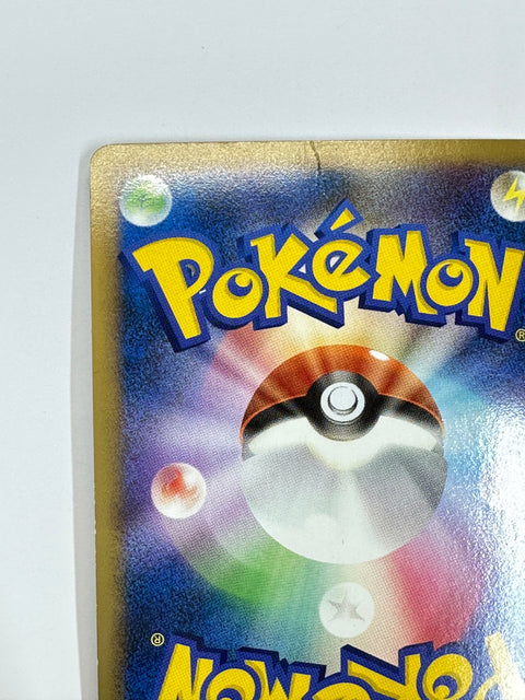 HP Pokemon Card Rotom 021/080 2010 Reviving Legends L2 JAPAN