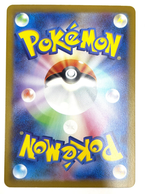 Pokemon Card Regice ex RR 192/187 sv8a Mirror Japan