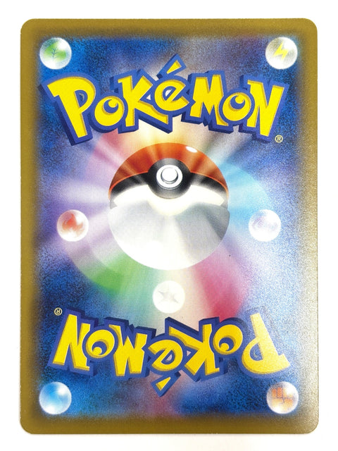 LP Pokemon Card Golurk V 015/067 JAPAN