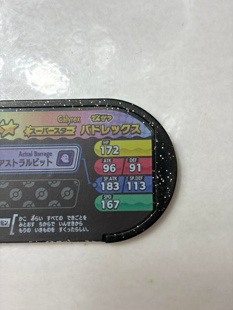 Pokemon Mezastar Gorgeous Star 4 Super Star Calyrex (Shadow Rider) 4-4-007