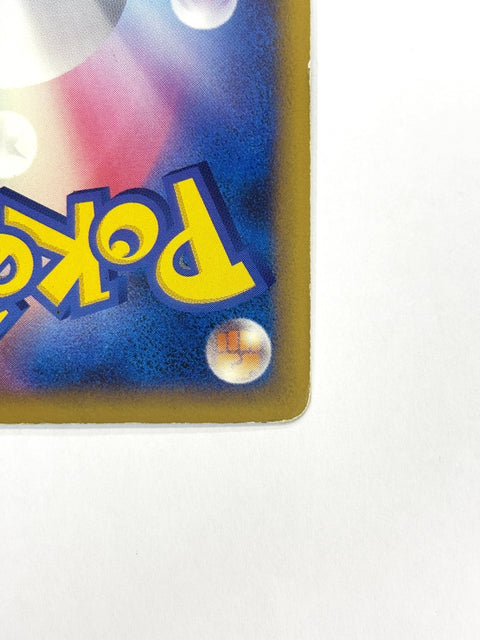 HP Pokemon Card Crobat 036/070 1st Edition L1 Japan