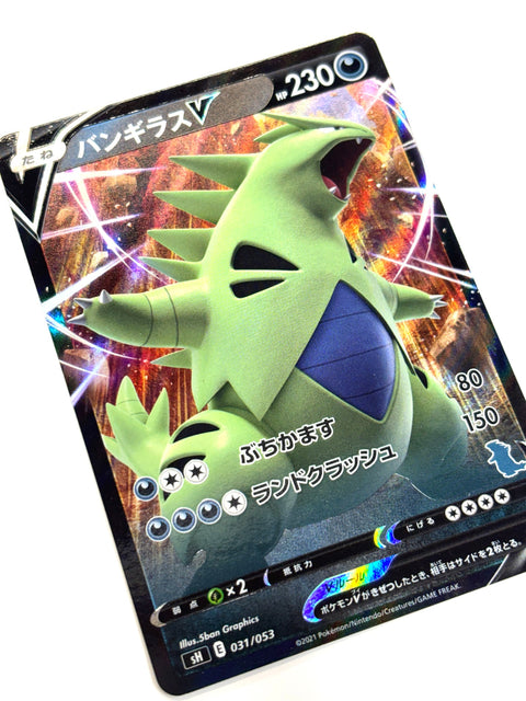 LP Pokemon Card Tyranitar V RR 031/053 sP Mirror Japan